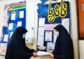 تحویل اثار پژوهشی به آموزشگاه-دبیرستان دخترانه دوره دوم امام حسین علیه السلام واحد ۲- مشهد