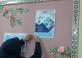 نصب پوستر جشنواره علمی پژوهشی تا ثریا در تابلو اعلانات-دبستان دخترانه واحد ۳ مشهد