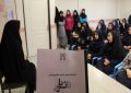 برگزاری جلسه توجیهی نهمین جشنواره علمی پژوهشی تاثریا ویژه دانش آموزان – دبیرستان دخترانه دوره دوم واحد ۱ مشهد